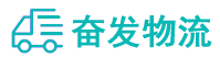 中山到河东区物流公司